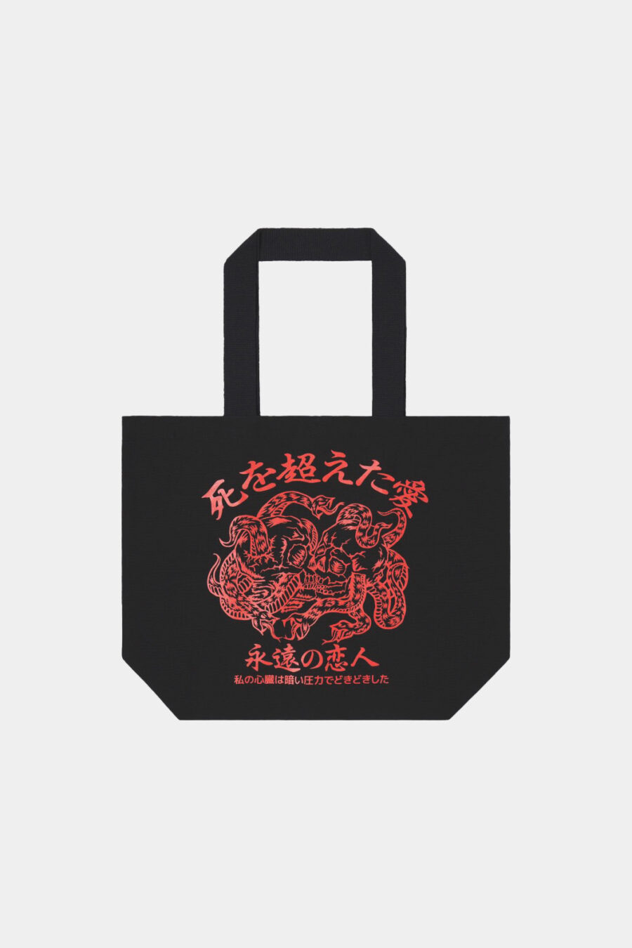 TOTE BAG FOREVER LOVER